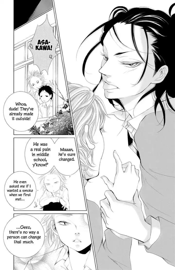 Kingyo no Fun (SAKURADA Hina) Chapter 2 21